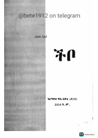 ችቦ @ETHIO_PDF_BOOKS.pdf